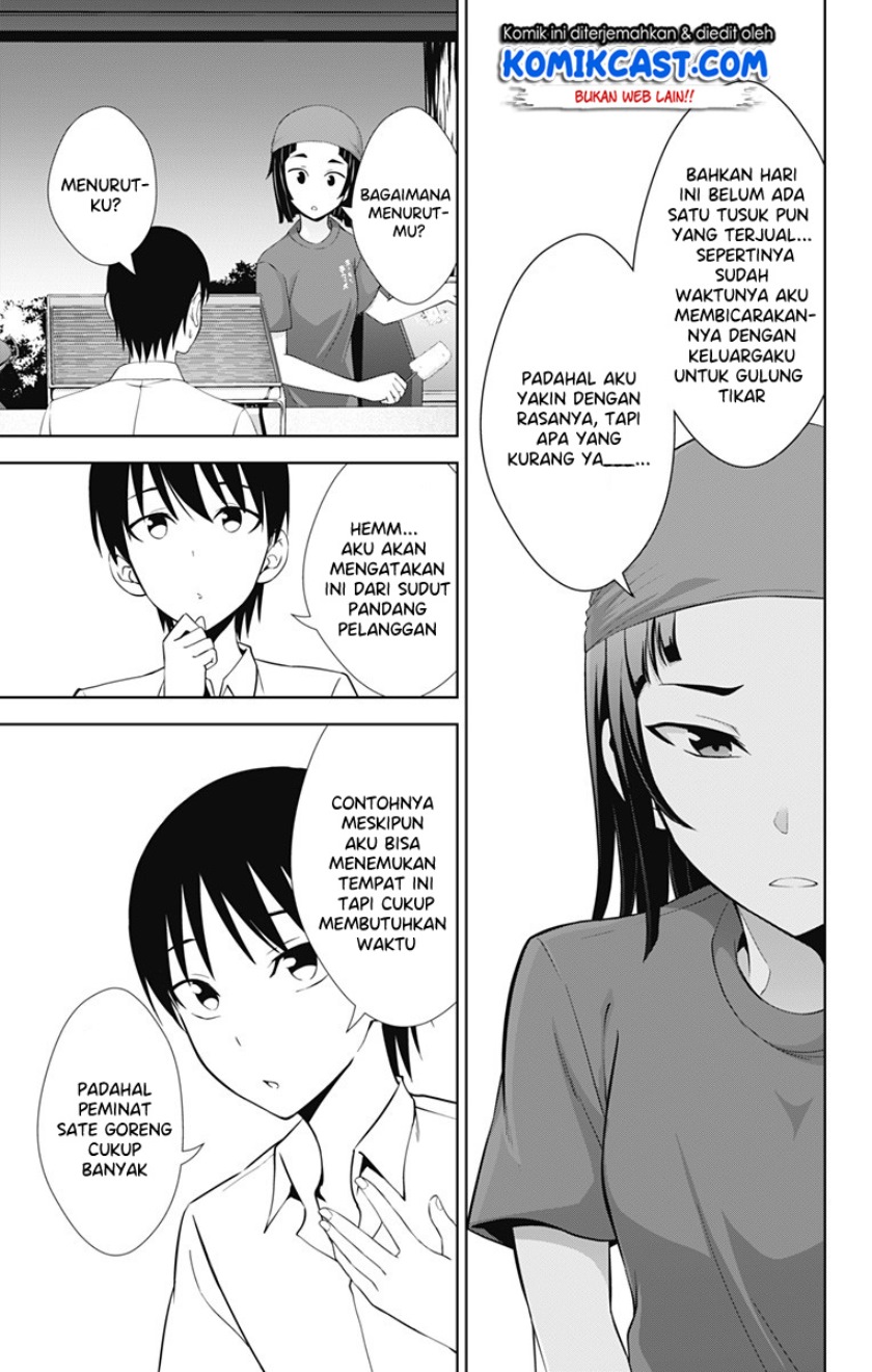 Ore wo Suki Nano wa Omae Dake ka yo chapter 25